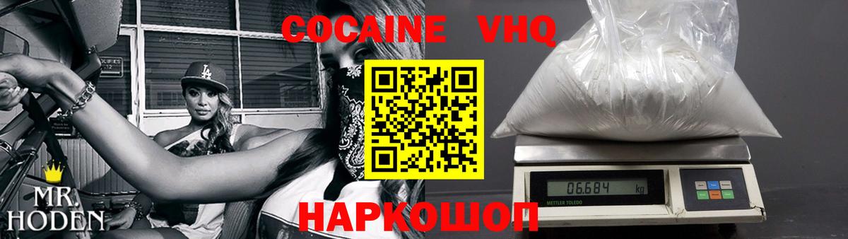 Cocaine 99% Татарск
