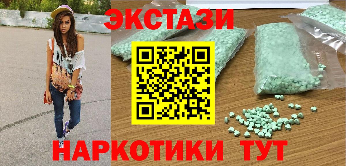 Экстази Punisher Татарск