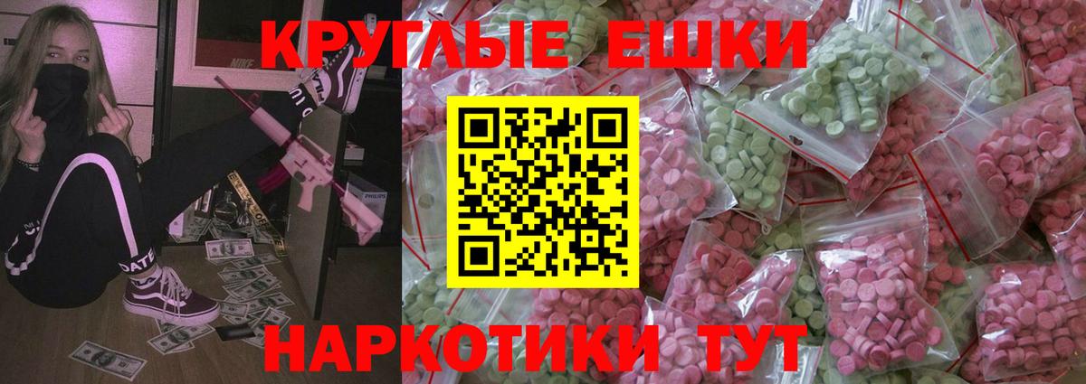 как найти   Вход с VPN  Татарск  Экстази диски  ЭКСТАЗИ mix  Экстази 