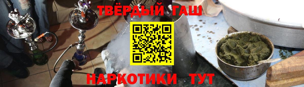 Гашиш ice o lator  даркнет сайт  Вход с VPN  Гашиш  Татарск  ГАШ индика сатива 