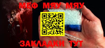 мефедрон мука Кулебаки