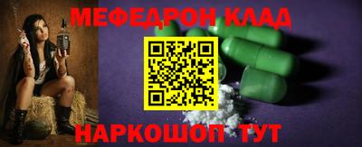 мефедрон мука Кулебаки