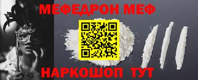 mix Ливны