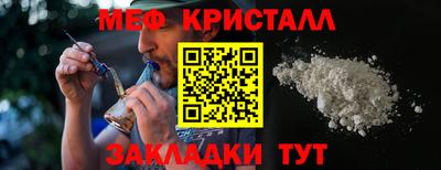mix Ливны