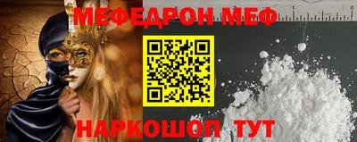 mdpv Кунгур