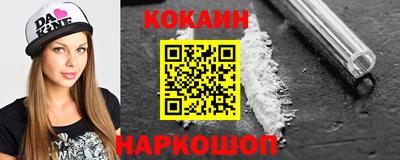 кокаин VHQ Ликино-Дулёво