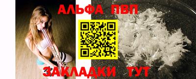 mdpv Кунгур