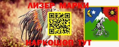 герыч Лесосибирск