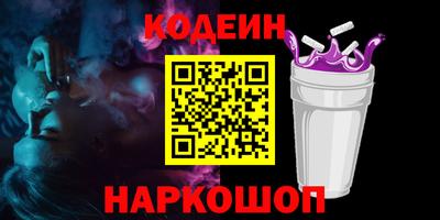 кокаин VHQ Ликино-Дулёво