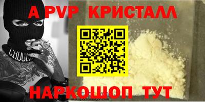 винт Кумертау
