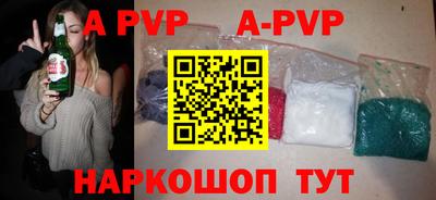 mdpv Кунгур