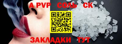 mdpv Кунгур
