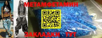 мефедрон мука Кулебаки