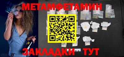 mdpv Кунгур