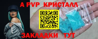 мефедрон мука Кулебаки