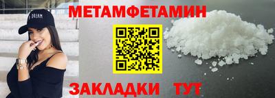 винт Кумертау