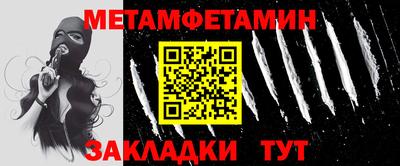 винт Кумертау