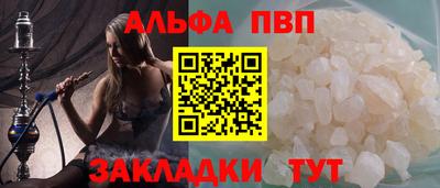 винт Кумертау