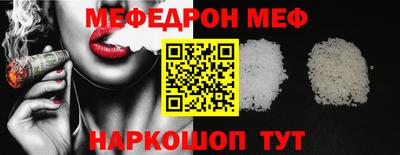 винт Кумертау