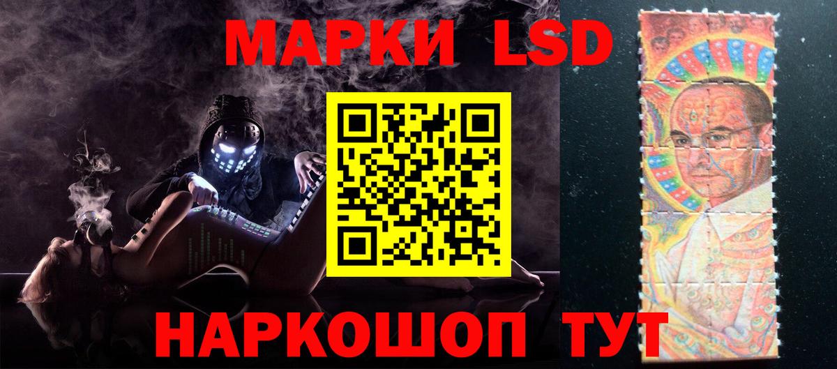 LSD-25 экстази кислота Татарск