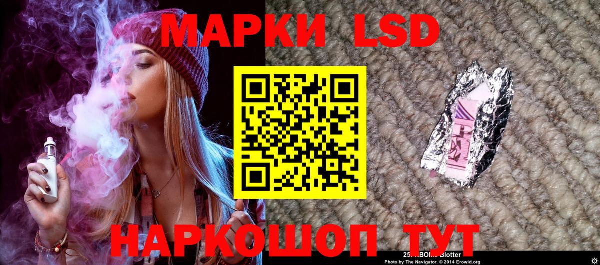 Марки NBOMe 1500мкг Татарск
