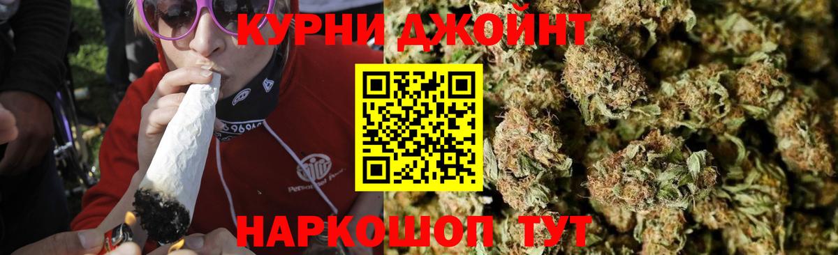 Шишки марихуана White Widow  Вход с VPN  Шишки марихуана индика  Татарск 