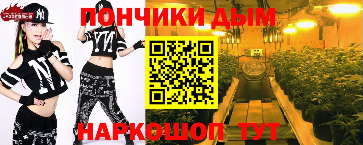 Марихуана семена Татарск